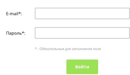 CoMagic &ndash; инструкция по регистрации и входу в личный кабинет