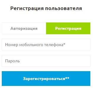 Байкал Сервис &ndash; как зарегистрировать личный кабинет