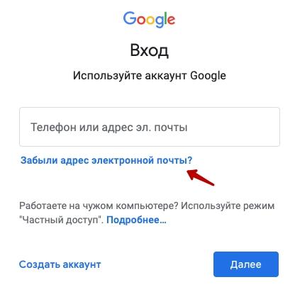 Google фото – инструкция по регистрации и входу в личный кабинет Google фото – инструкция по регистрации и входу в личный кабинет