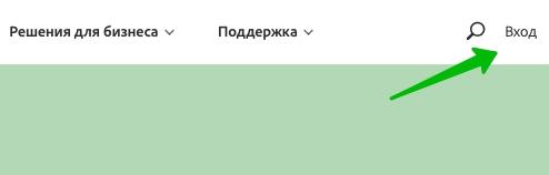 Adobe: регистрация и возможности личного кабинета