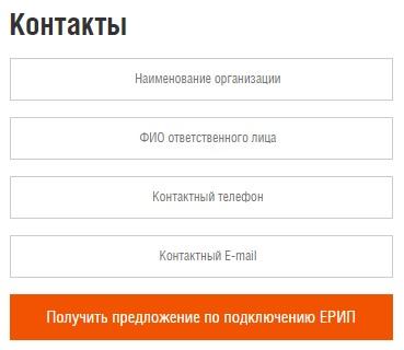 «Хуткi Грош»: электронные платежи онлайн после входа в личный кабинет «Хуткi Грош»: электронные платежи онлайн после входа в личный кабинет