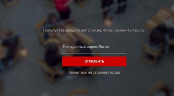 4serviceru shopmetrics com &ndash; регистрация и вход в личный кабинет для тайного покупателя
