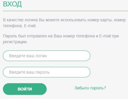 Форайз Груп: регистрация личного кабинета Форайз Груп: регистрация личного кабинета