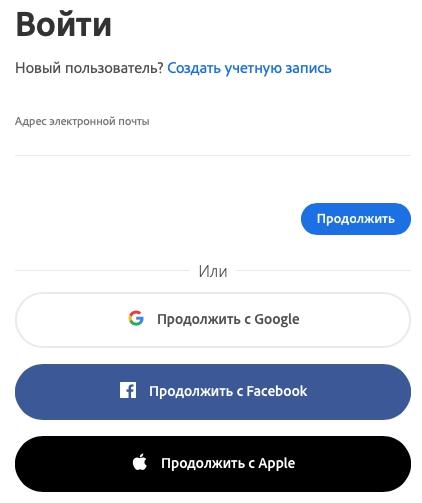Adobe: регистрация и возможности личного кабинета