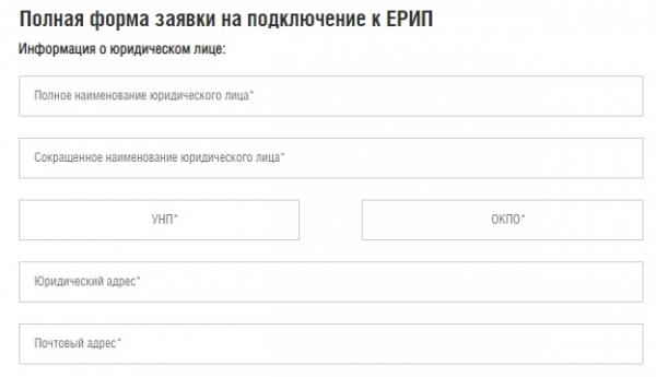 «Хуткi Грош»: электронные платежи онлайн после входа в личный кабинет «Хуткi Грош»: электронные платежи онлайн после входа в личный кабинет
