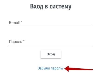 Бешеная сушка – регистрация личного кабинета участника Бешеная сушка – регистрация личного кабинета участника