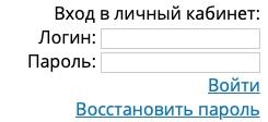 Бонус Плюс &ndash; регистрация личного кабинета и правила работы