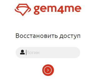 Gem4me: регистрация и возможности личного кабинета