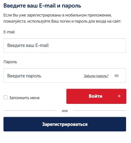 &laquo;Санмар&raquo; для агентств: регистрация и вход в личный кабинет