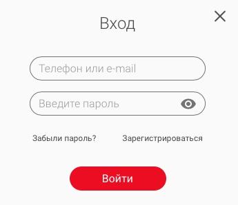 &laquo;Возовоз&raquo; &mdash; перевозки сборных грузов, вход в личный кабинет