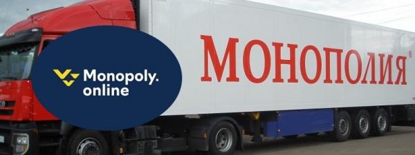 «Монополия.онлайн» грузоперевозки — регистрация личного кабинета «Монополия.онлайн» грузоперевозки — регистрация личного кабинета