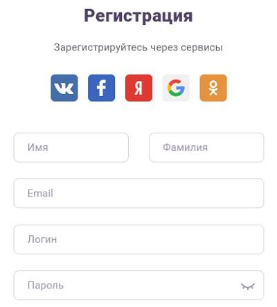 Адмитад &ndash; регистрация и вход в личный кабинет