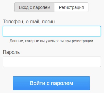 FarPost &mdash; регистрация и авторизация в профиле
