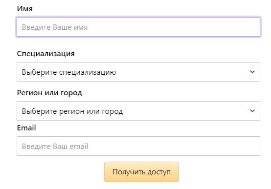 &laquo;КонсультантПлюс&raquo;: авторизация на официальном сайте, вход в личный кабинет, возможности персонального профиля