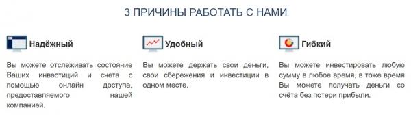 Sax Invest личный кабинет &mdash; регистрация, вход и восстановление пароля