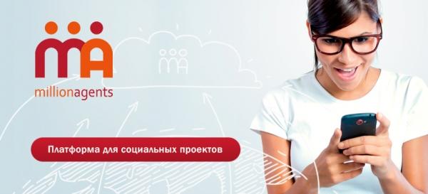 Millionagents: регистрация личного кабинета, вход, функционал