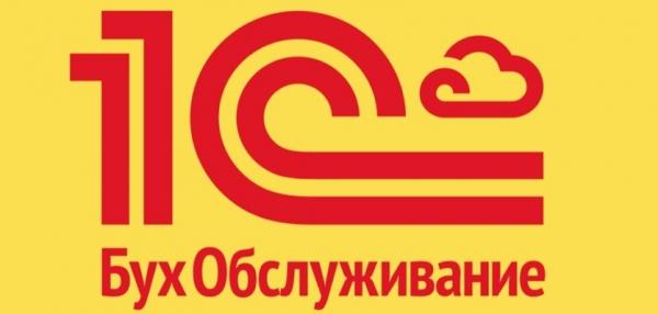 1cbo.ru – регистрация и вход в личный кабинет 1cbo.ru – регистрация и вход в личный кабинет