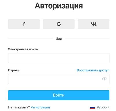 Taplink: как зарегистрироваться и войти в личный кабинет