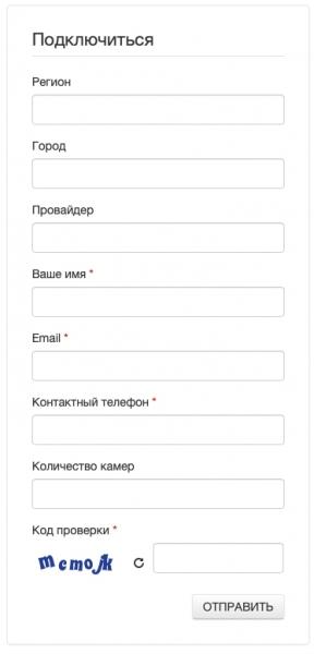 «Интеркомтел»: авторизация, вход в личный кабинет и его функционал «Интеркомтел»: авторизация, вход в личный кабинет и его функционал