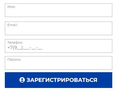 &laquo;Pgbonus&raquo;: регистрация личного кабинета