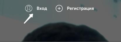 «Жди меня»: регистрация и вход в личный кабинет, официальный сайт «Жди меня»: регистрация и вход в личный кабинет, официальный сайт
