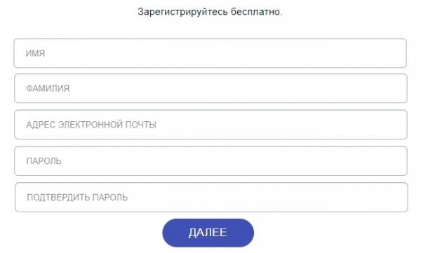 Вход в личный кабинет LifePoints Вход в личный кабинет LifePoints