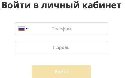 Дом Физкультурника: регистрация личного кабинета, вход, функционал