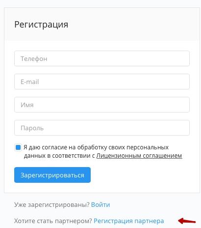 Инструкция по входу в личный кабинет «Зипал» Инструкция по входу в личный кабинет «Зипал»