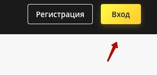 Инструкция по входу в личный кабинет «Касса24» Инструкция по входу в личный кабинет «Касса24»