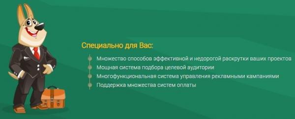 Инструкция по регистрации в Сеоспринт и вход пользователей в личный кабинет Инструкция по регистрации в Сеоспринт и вход пользователей в личный кабинет