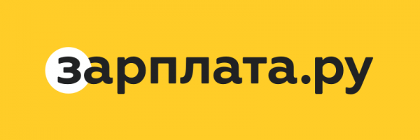 Зарплата.ру &ndash; регистрация и использование личного кабинета
