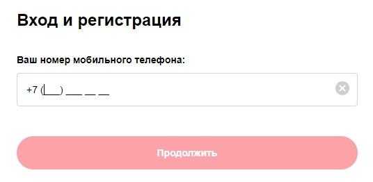 Ворки.ру – регистрация и работа с личным кабинетом Ворки.ру – регистрация и работа с личным кабинетом