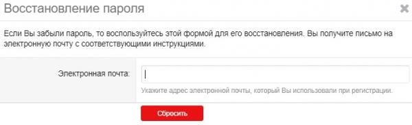 Вход в личный кабинет Мордор РП: пошаговая инструкция, преимущества игры Вход в личный кабинет Мордор РП: пошаговая инструкция, преимущества игры