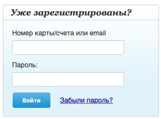 Войти в личный кабинет компании «Инфофлот» Войти в личный кабинет компании «Инфофлот»