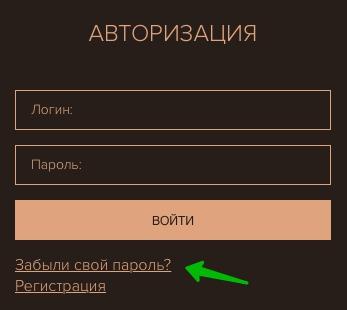 Глобал ФХ – регистрация личного кабинета на официальном сайте Глобал ФХ – регистрация личного кабинета на официальном сайте