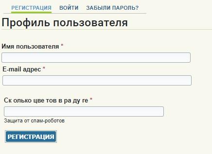 Вход в личный кабинет для работников образования на сайте НС портал: инструкция по регистрации, функции аккаунта Вход в личный кабинет для работников образования на сайте НС портал: инструкция по регистрации, функции аккаунта