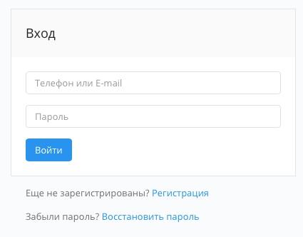 Инструкция по входу в личный кабинет «Зипал» Инструкция по входу в личный кабинет «Зипал»