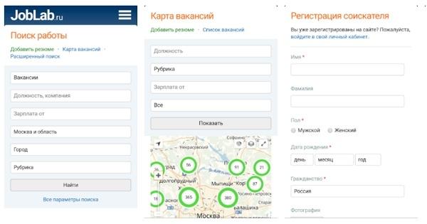 Джоблаб &ndash; правила создания и авторизации в личном кабинете