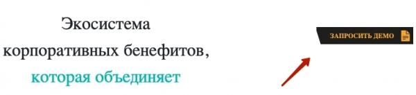 Вход в личный кабинет Benefactory: пошаговая инструкция, преимущества сайта