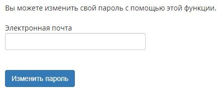 Вход в личный кабинет Mobrog: пошаговый алгоритм, функционал аккаунта