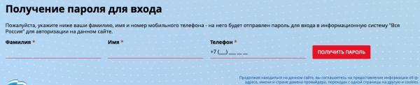 Избиратель депутат официальный сайт личный кабинет Избиратель депутат официальный сайт личный кабинет