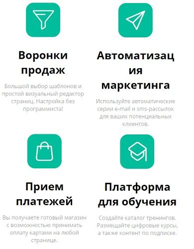 Джастклик: регистрация личного кабинета, вход, функционал Джастклик: регистрация личного кабинета, вход, функционал
