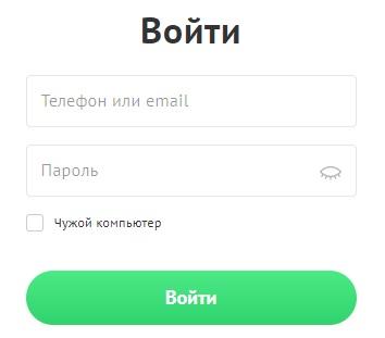 Воркле – регистрация и вход в личный кабинет Воркле – регистрация и вход в личный кабинет