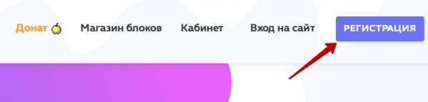 Вход в личный кабинет StreamCraft Вход в личный кабинет StreamCraft
