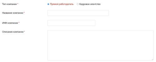 Джоблаб &ndash; правила создания и авторизации в личном кабинете