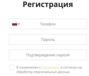 Дом Физкультурника: регистрация личного кабинета, вход, функционал