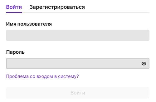 Видеостриминговый сервис Twitch &ndash; регистрация и вход в личный кабинет