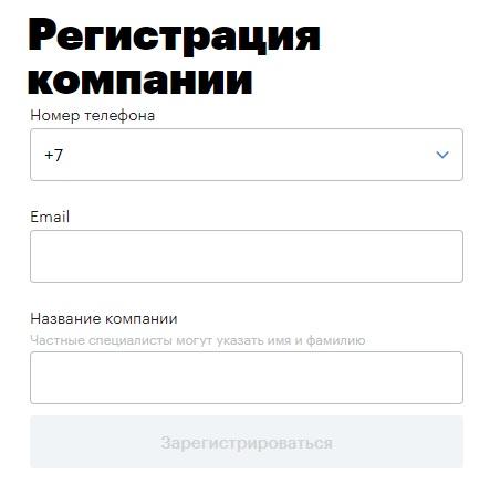 Вход в личный кабинет Yclients: пошаговая инструкция, функционал аккаунта Вход в личный кабинет Yclients: пошаговая инструкция, функционал аккаунта