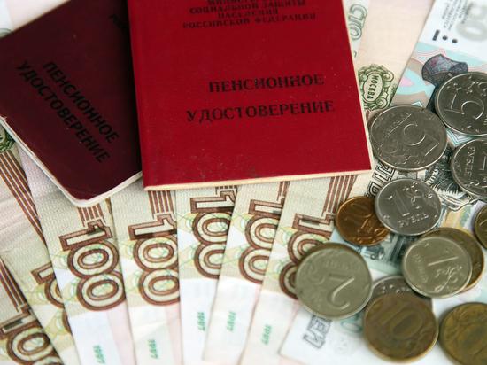 13-я пенсия: получат ли ее россияне в декабре