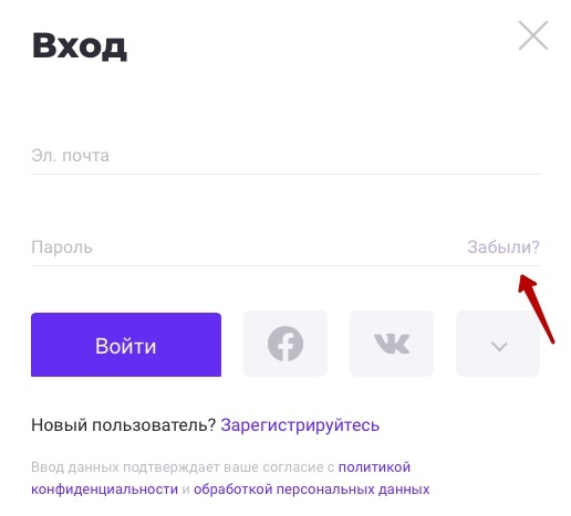 ЗУН регистрация и вход в личный кабинет